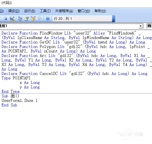 Arma 3 无线电频道监听脚本编程指南