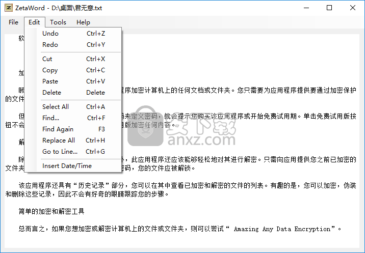 AI写作工具如何准确统计字数：全面指南及常见问题解答