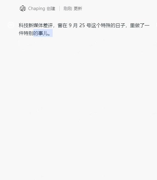 AI写作工具如何准确统计字数：全面指南及常见问题解答