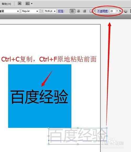 特效AI绘画用脚本吗：脚本使用与安全性分析