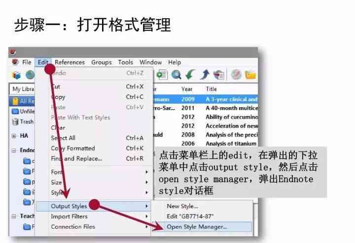 AI写文章软件：全方位功能介绍与高效使用指南