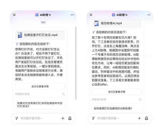 AI写作助手支持的更高字数限制详解：全面解答字数限制、使用技巧与常见问题