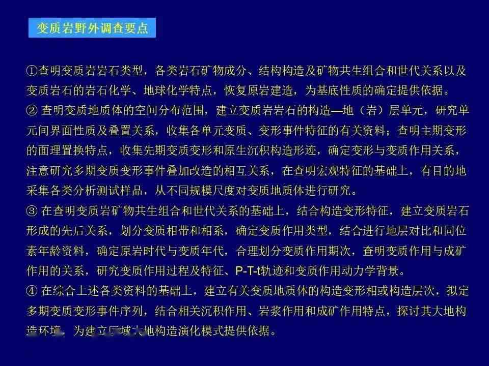 深入了解文案编辑改写工作：全方位揭秘内容优化与创意重写的精髓