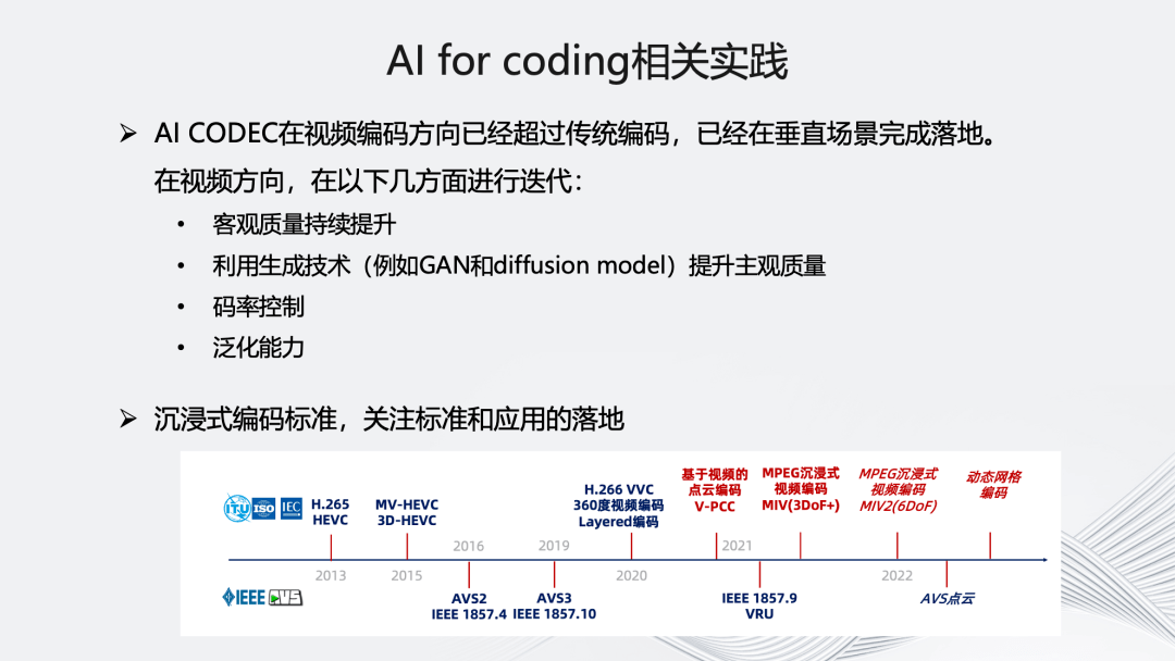 深度解读：AI生成告制作全流程与关键要点解析