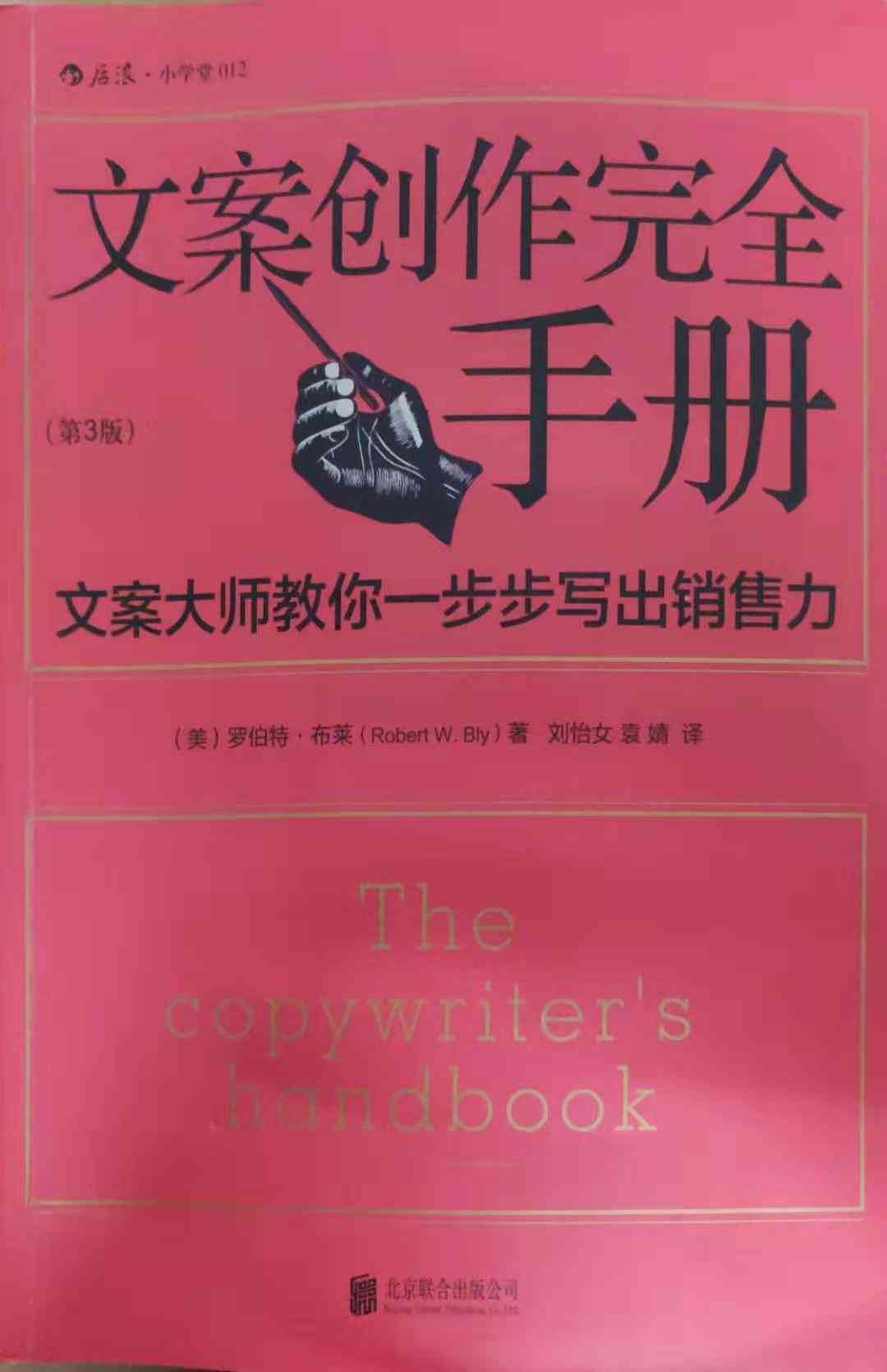 全面盘点：国内主流AI文案写作软件一览及功能特点解析