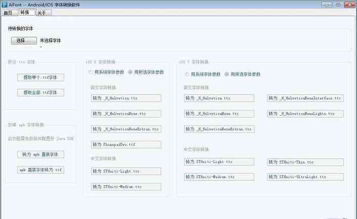 国内版ai写文案的软件叫什么名字及其常见软件简称