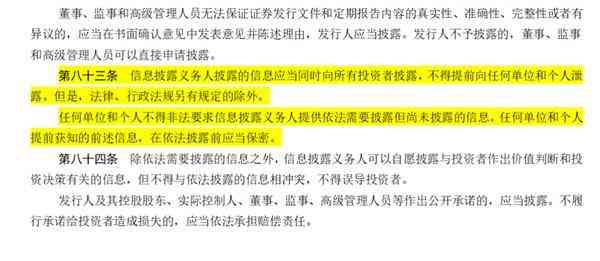 详尽指南：如何使用速创AI高效提取文案及解决相关问题