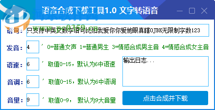 AI生成文案：原创性、软件选择、商用合规与侵权问题解析