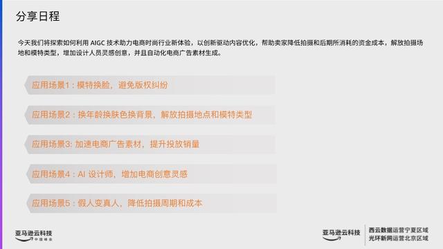 公众号ai文案生成