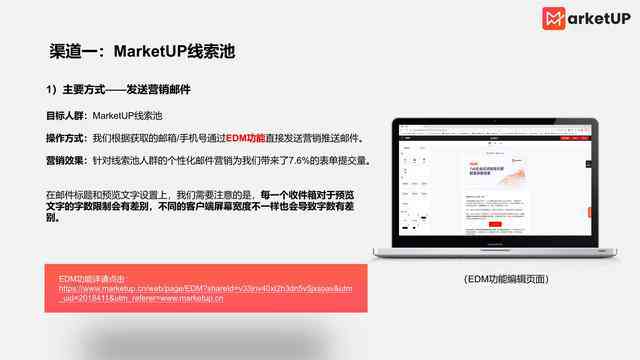 公众号ai文案生成