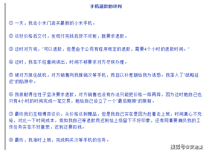 课程计划示例：编写与分析范例及课程内容详解