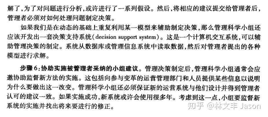 课程计划示例：编写与分析范例及课程内容详解