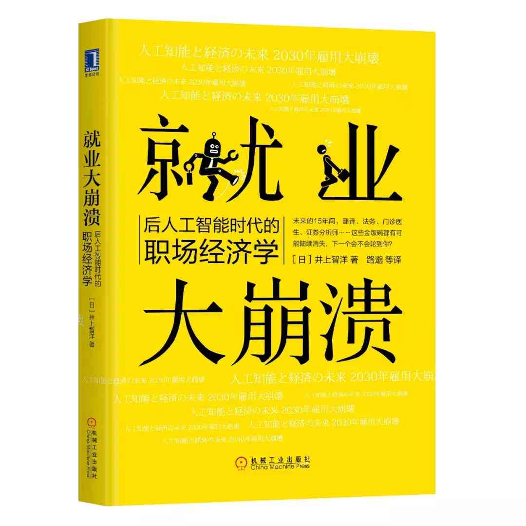 全面指南：AI崩溃报告解决策略及预防措，助您轻松应对各类软件故障