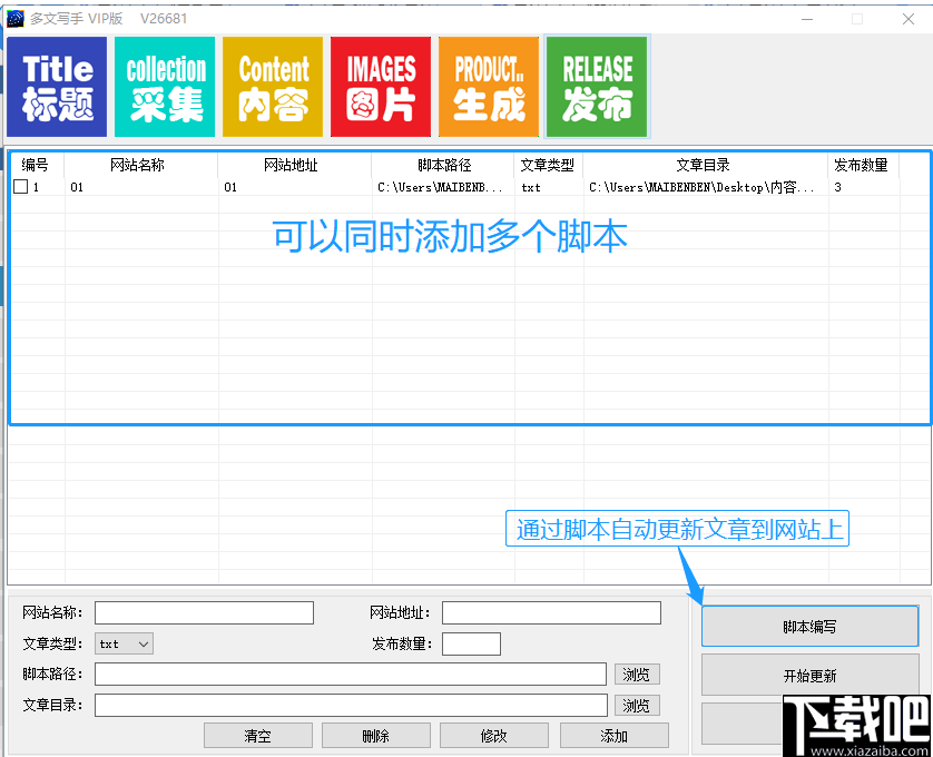 如何运用复刻脚本AI工具实现高效自动化操作