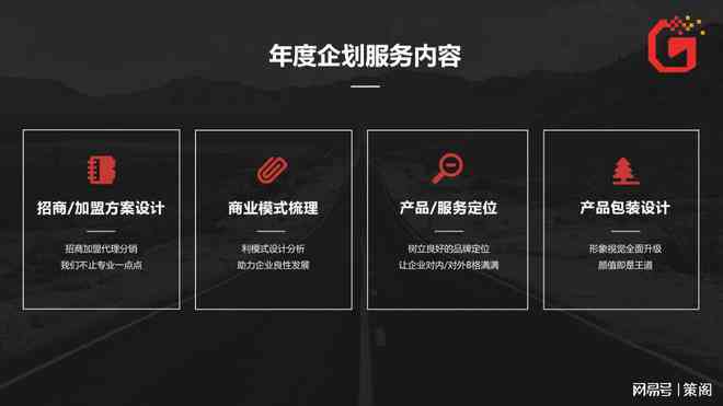 AI文案排版与优化：全方位解决内容创作与编辑的常见问题与挑战