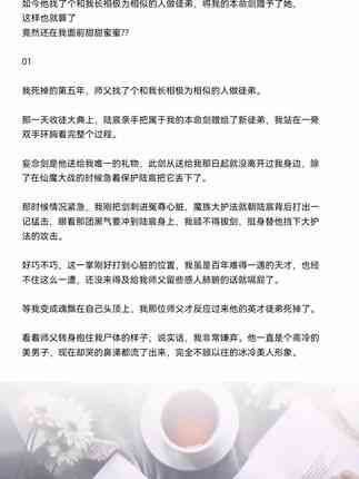 ai的前世今生课程报告怎么做：从构思到成品全解析