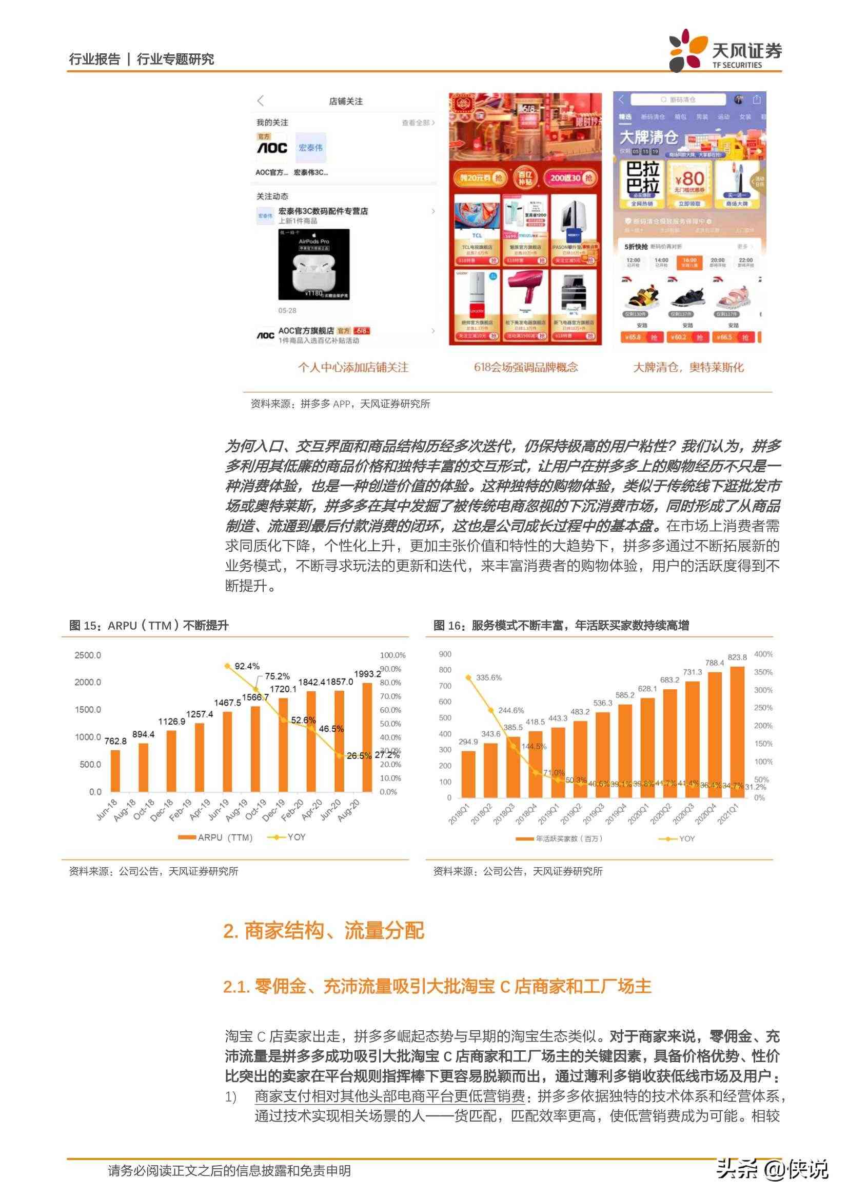 探索AI演进历程： 'AI的前世今生' 课程报告在线查阅指南