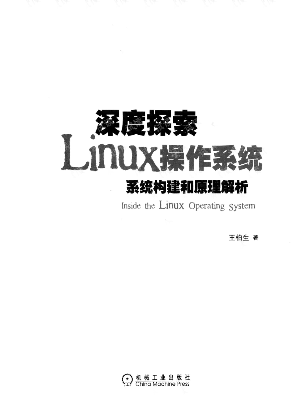 深度解读《读爱》：全面分析与感悟，探索爱情与文学的交融之美