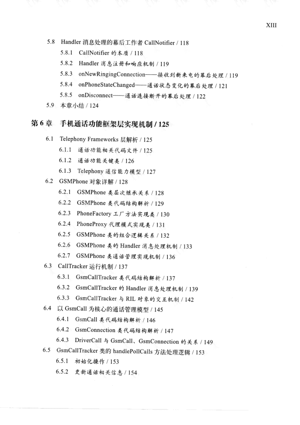 深入解读《》作品：全方位分析与读后感分享