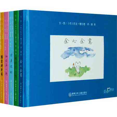 《爱》读后感300字：涵《爱的教育》、《年》、《小英雄雨来》感悟