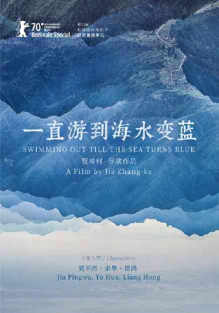 余华谈写作境界：探讨技巧、水平、特点与当代作家风格比较及人生经历影响