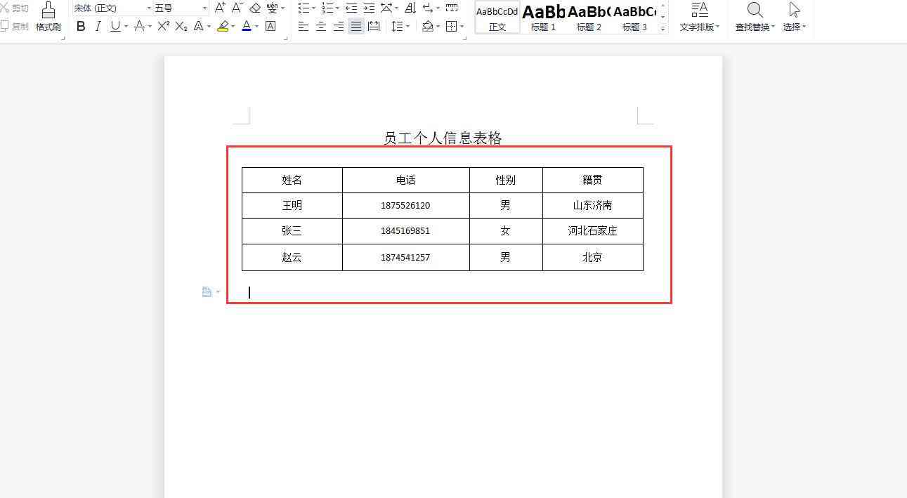 ai居中海报文案设计：打造居中式对齐排版的海报