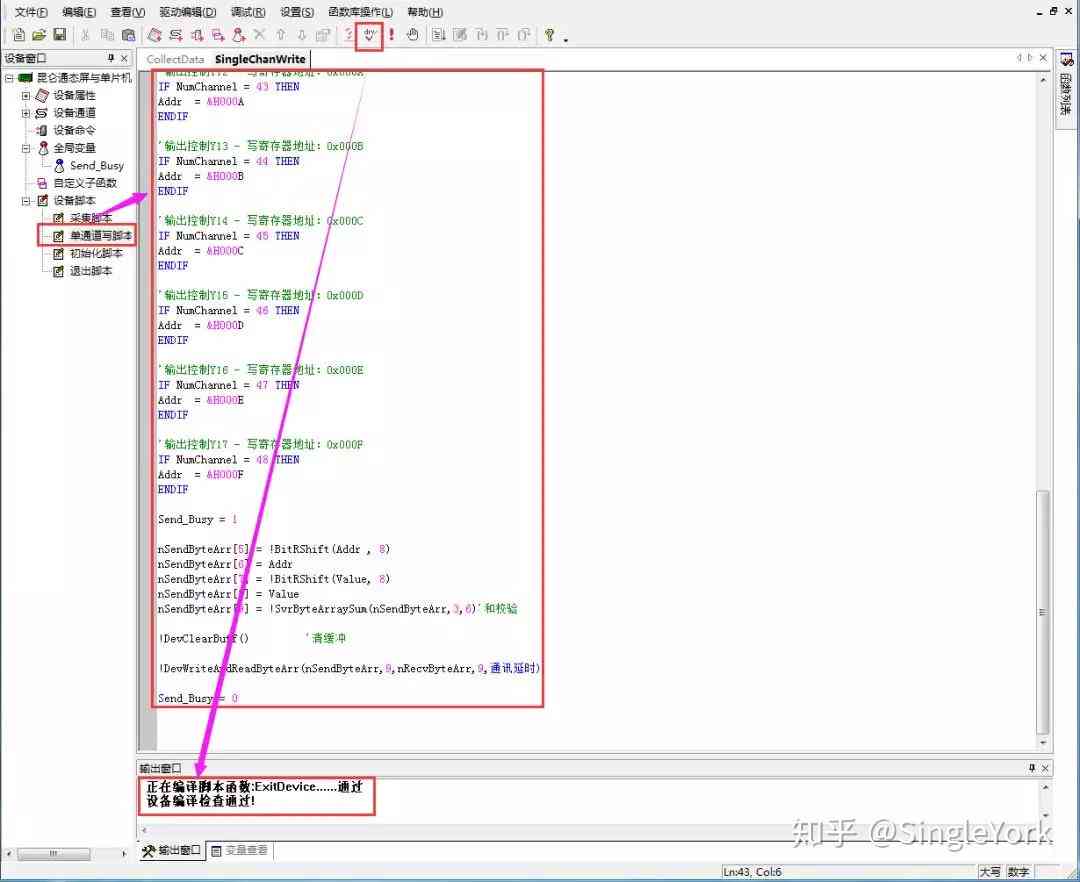 'AI脚本编写与训练实战课程：从基础到精通的教学指南'