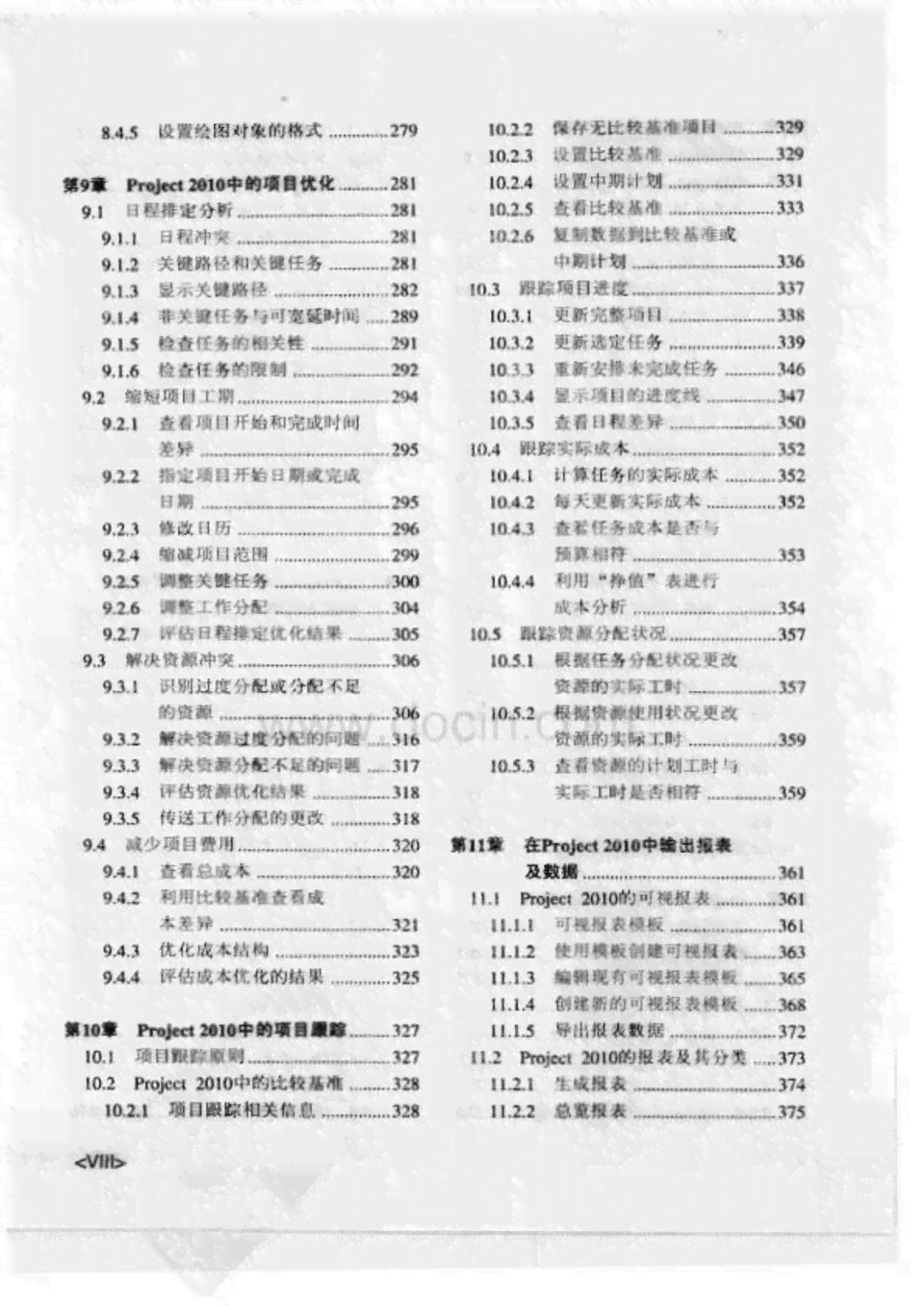 'AI脚本编写与训练实战课程：从基础到精通的教学指南'