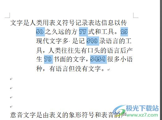 新【全面指南】AI文件修改文字教程：如何一次性解决所有相关问题与技巧汇总