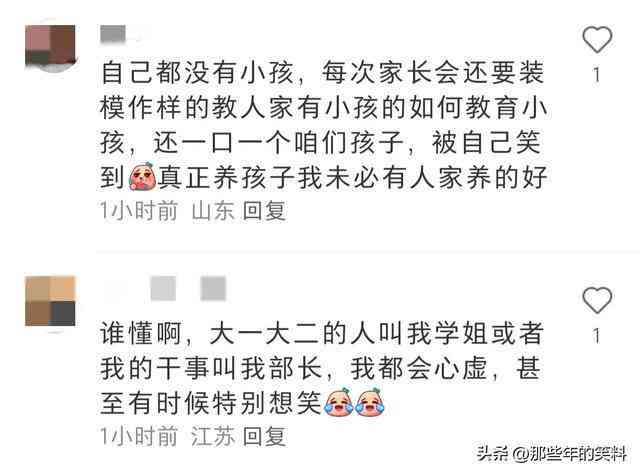 如何让ai修改别人的文案