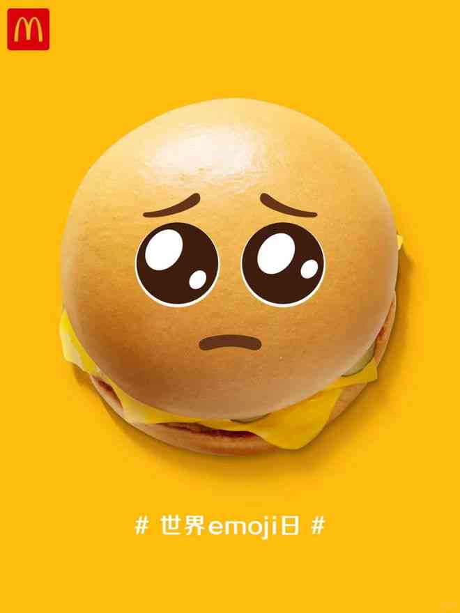 黄油表情号大全：探索Emojis中的黄油相关表情，满足你的各种搜索需求