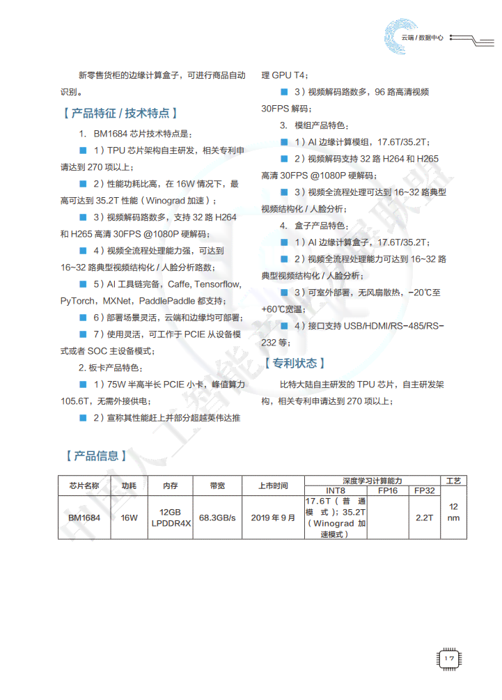 AI生成实训报告全攻略：撰写、技巧与常见问题解答一站式指南