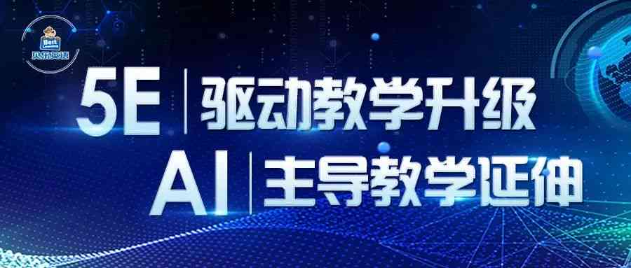 ai唱歌教学英文文案