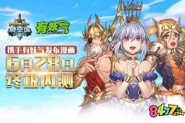 'AI助力动漫创作：手机版智能绘图新篇章'