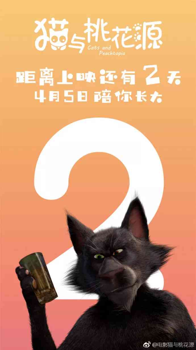 驯服ai猫咪文案句子大全