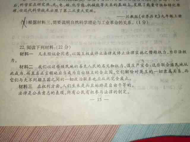 AI妙笔作文批改助手：如何高效寻找作文批改服务