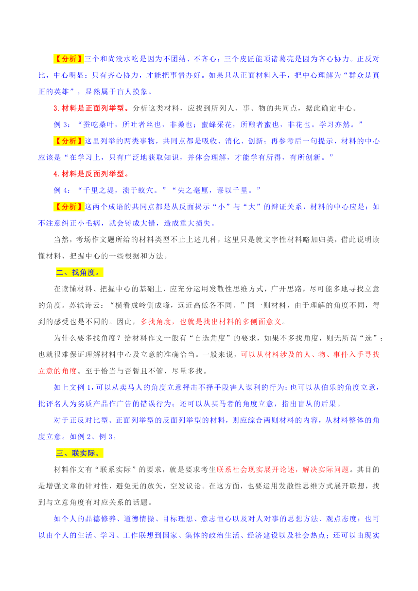 ai妙笔写作怎么找批改作文的文章及内容方法介绍