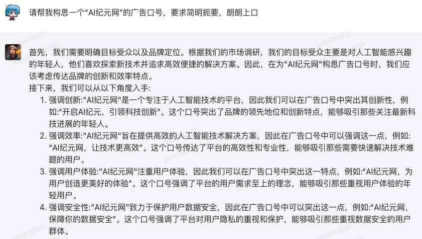 证件照文案搭配指南：涵各类场合与用途，全面解决照片文字搭配难题