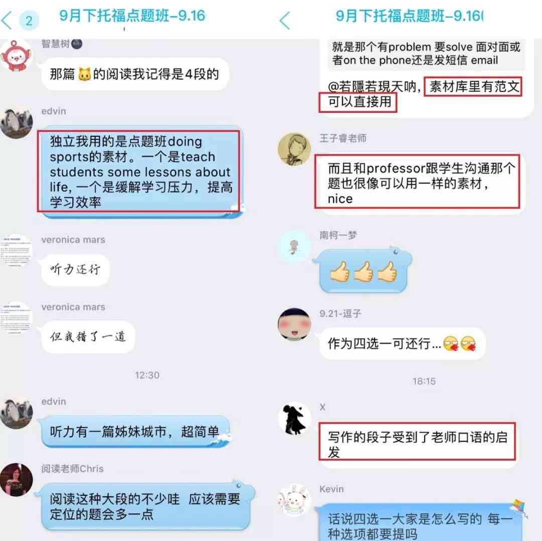 心语三行，爱意速递 —— 智能情书创作助手