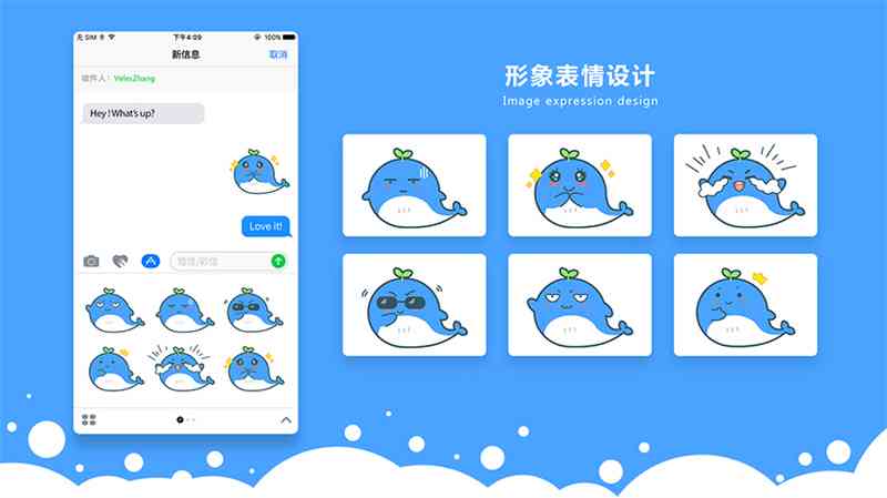 ai吉祥物实验报告怎么做得好——完整制作指南