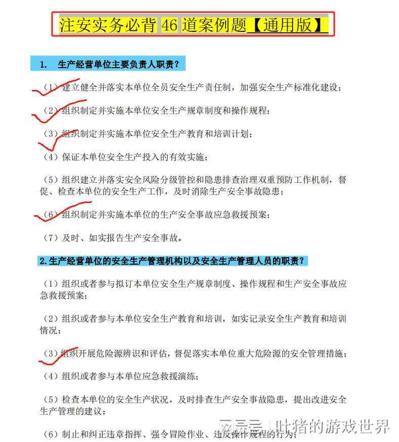 AI面试回答16道题：涵技术、行为与案例分析全面解析