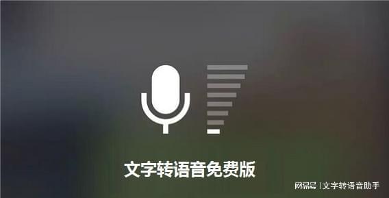 历文案AI配音软件推荐及适合配音的历片素材精选