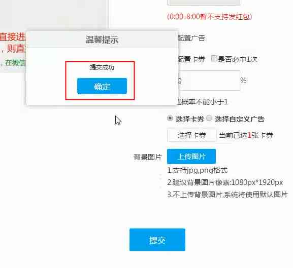 全面教程：AILOGO制作详解与常见问题解决方案