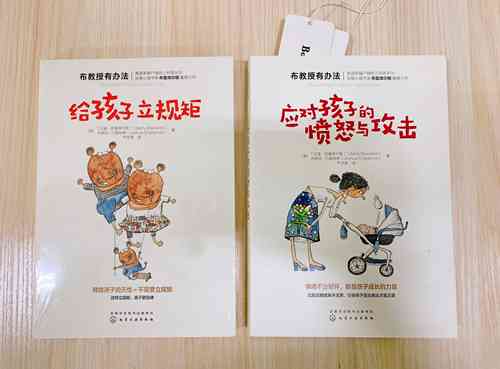 AI合成双人生肖小孩定制文案创作指南