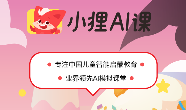 AI合成双人生肖小孩定制文案创作指南