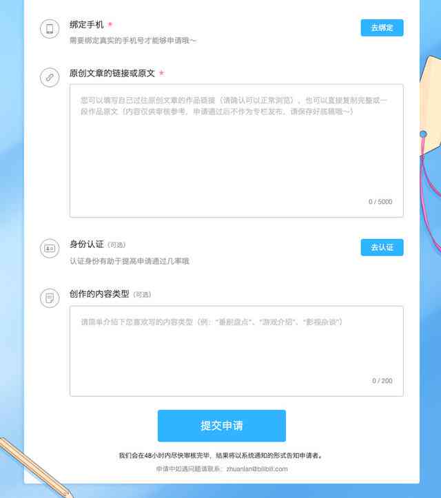 如何正确填写创作者标签：全面指南涵热门平台与常见疑问解答