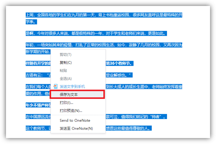 AI文件优化与高效管理：全面解决方案及实用技巧指南