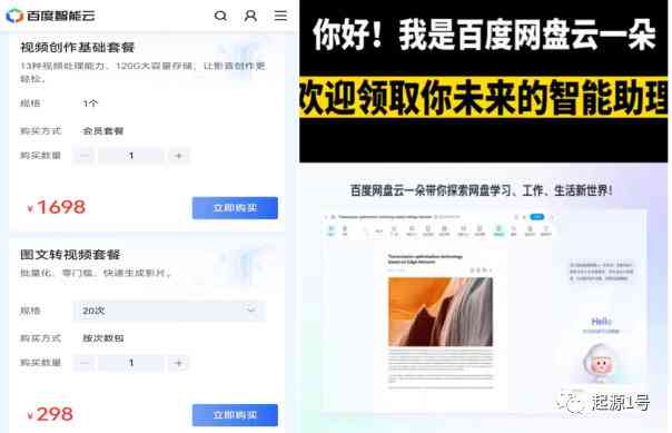 全面解析绘画文案撰写技巧：涵创作灵感、表达手法与吸引观众攻略