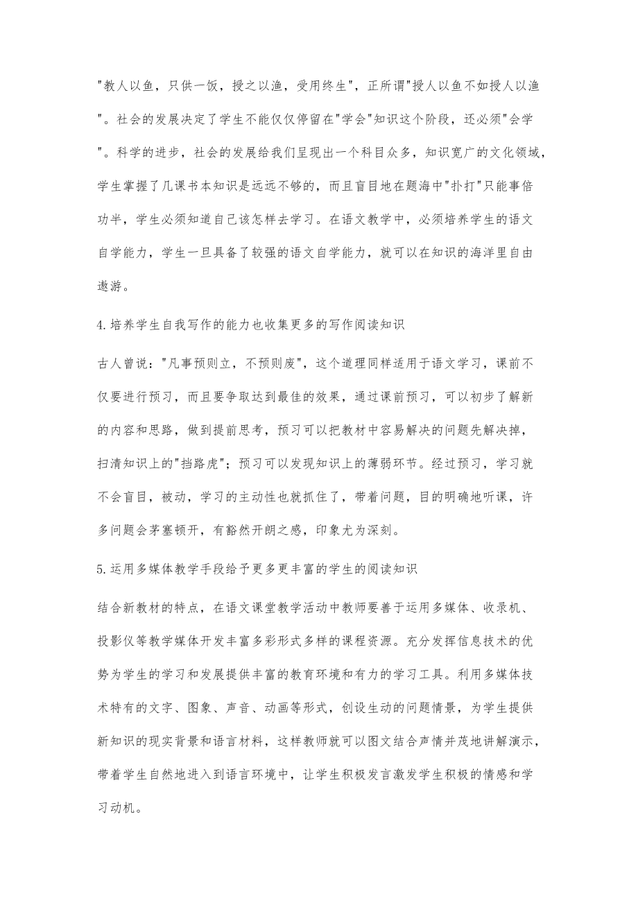 为什么要学好写作：探究作文与回答问题能力的重要性及原因