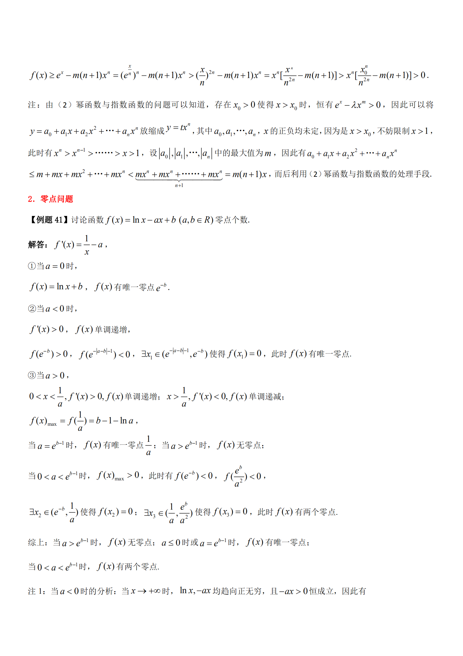 深度解析：掌握写作技巧的全方位理由与实际应用